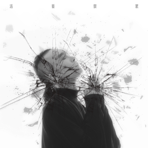 清纯校花的被擒日常小说类似
