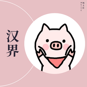 清纯校花的被擒日常小说类似
