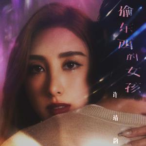 清纯校花的被擒日常小说类似
