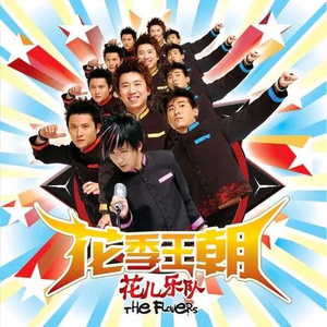 清纯校花的被擒日常小说类似
