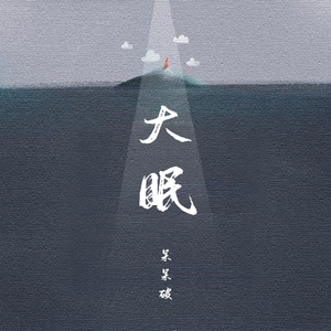 清纯校花的被擒日常小说类似
